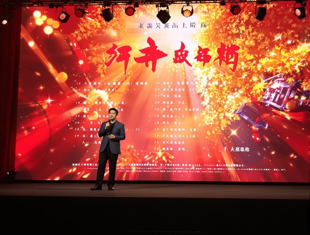777影院2026年片单发布，12部精品力作即将与观众见面